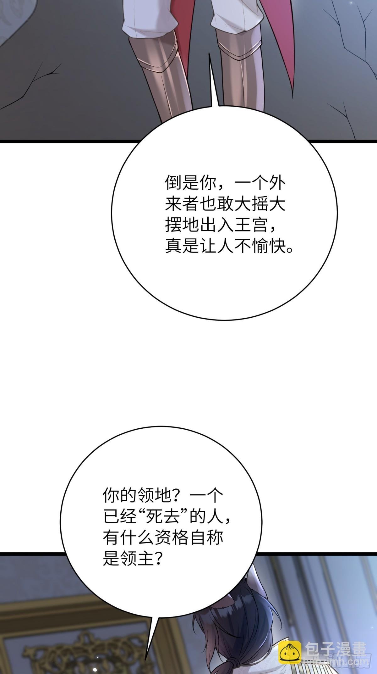 32 净化前夫们
