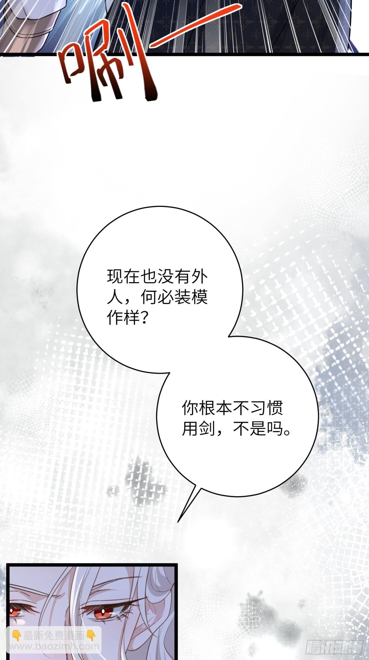 32 净化前夫们