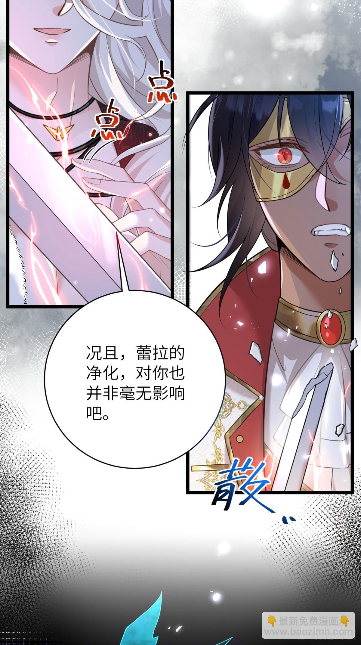 32 净化前夫们