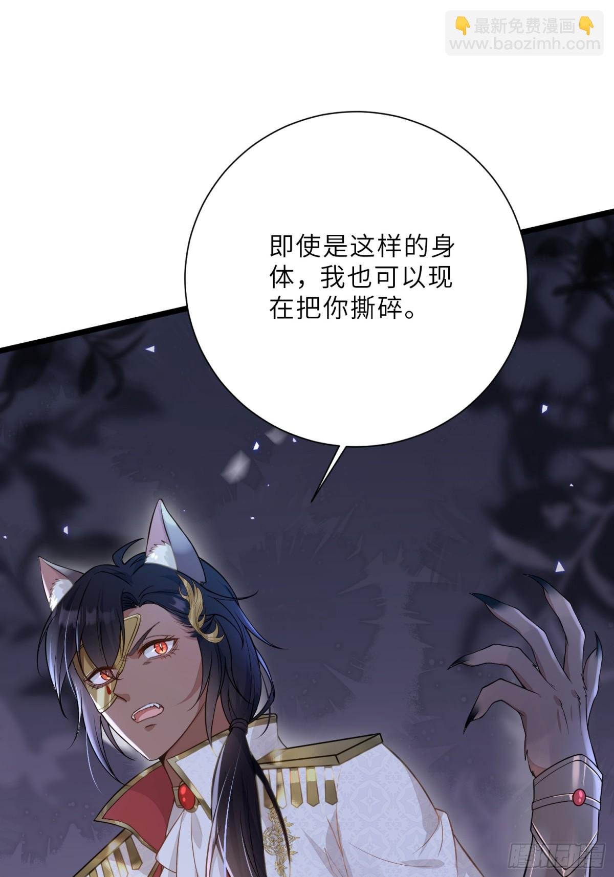 33 把心还给我！