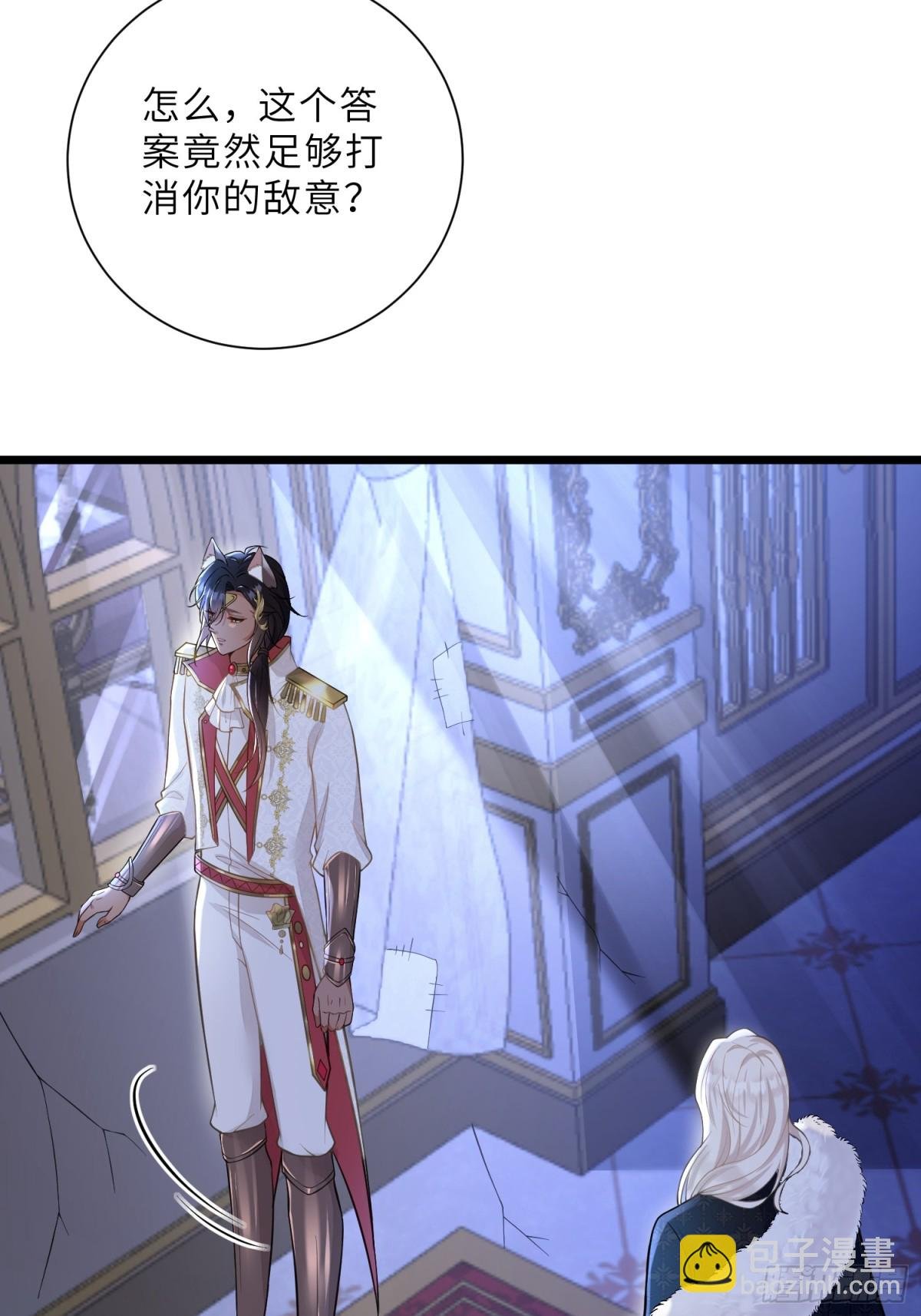 33 把心还给我！