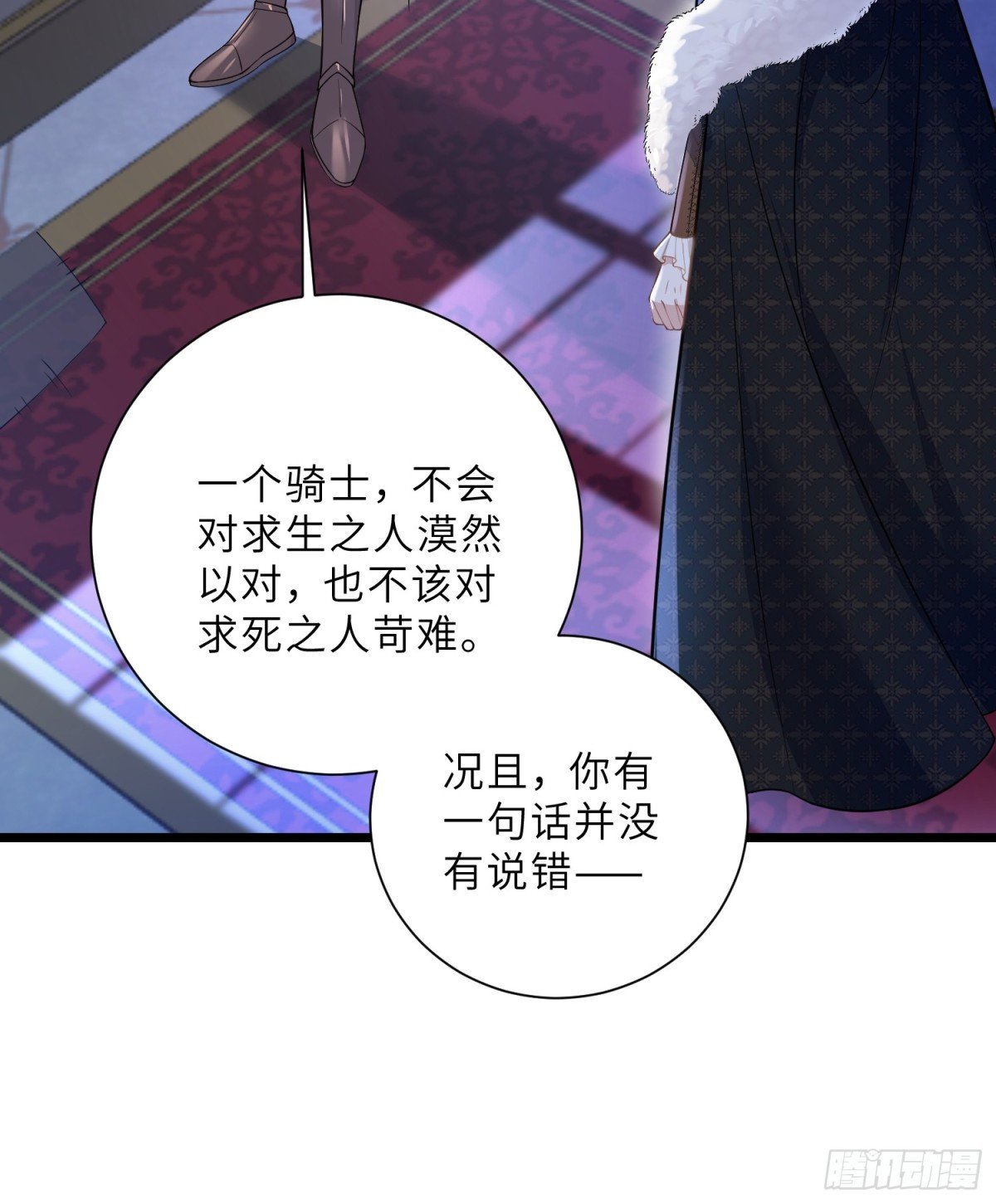 33 把心还给我！