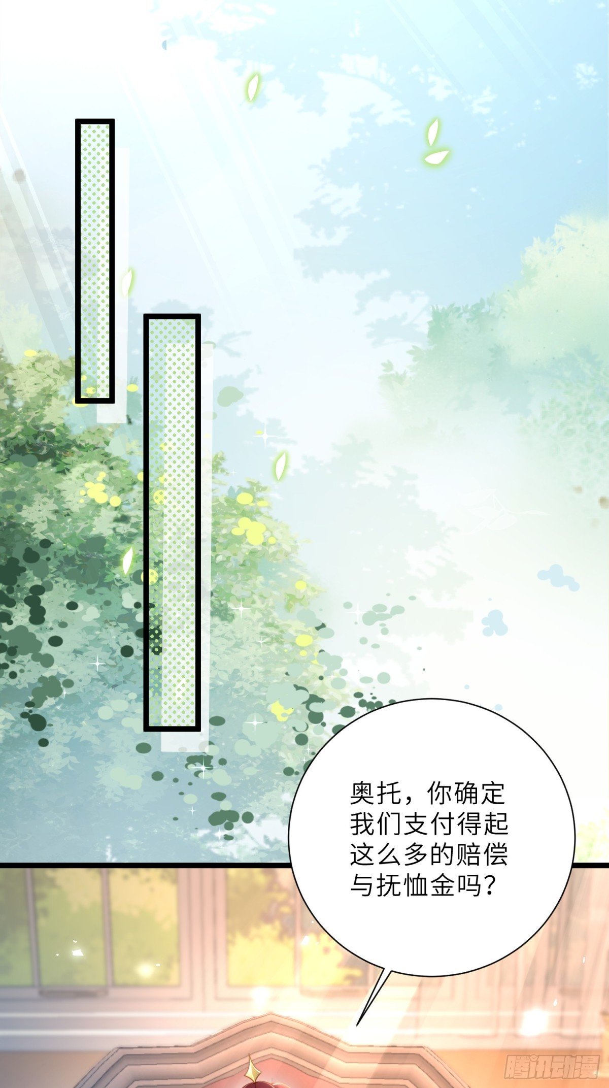 33 把心还给我！