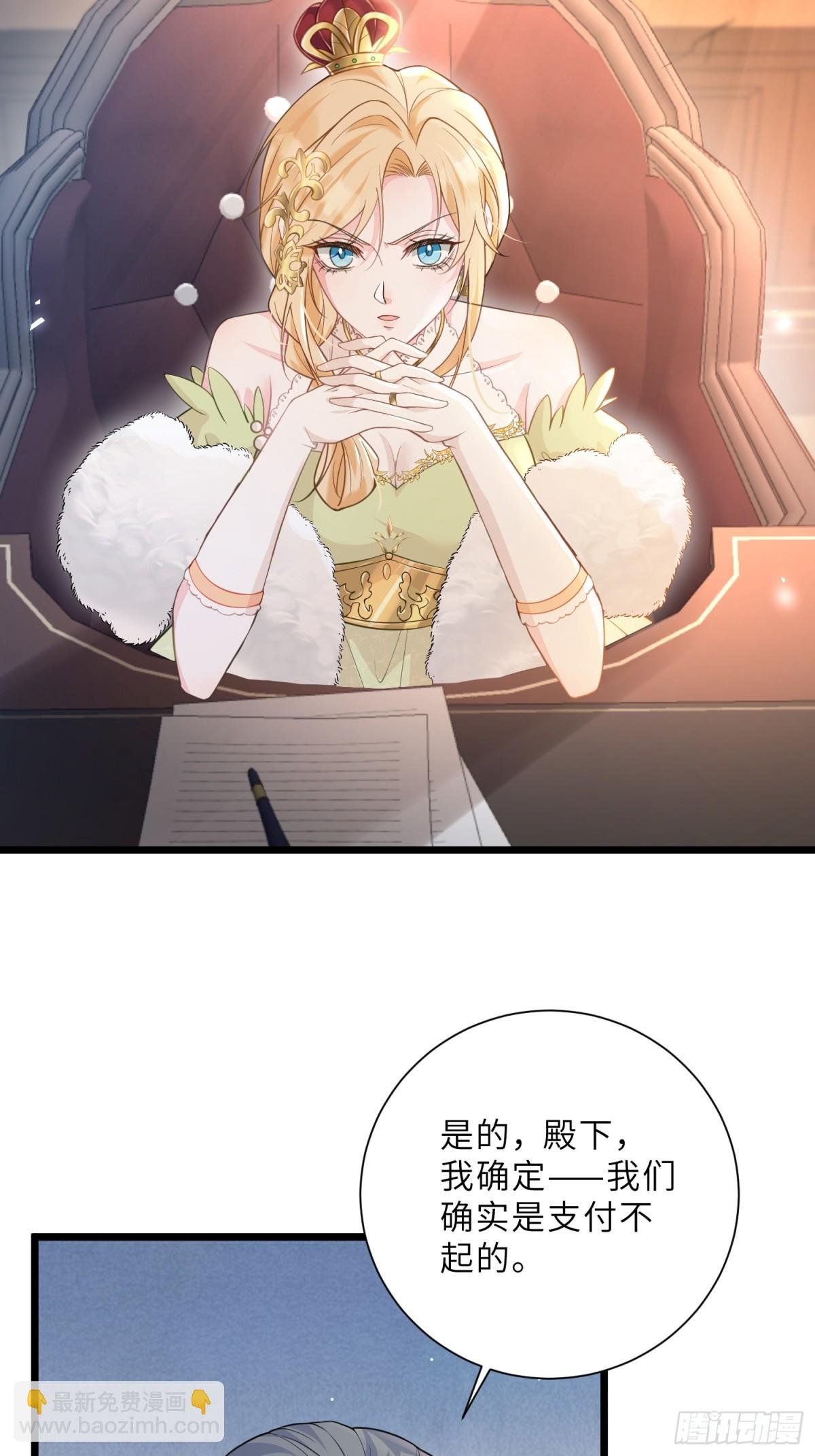 33 把心还给我！