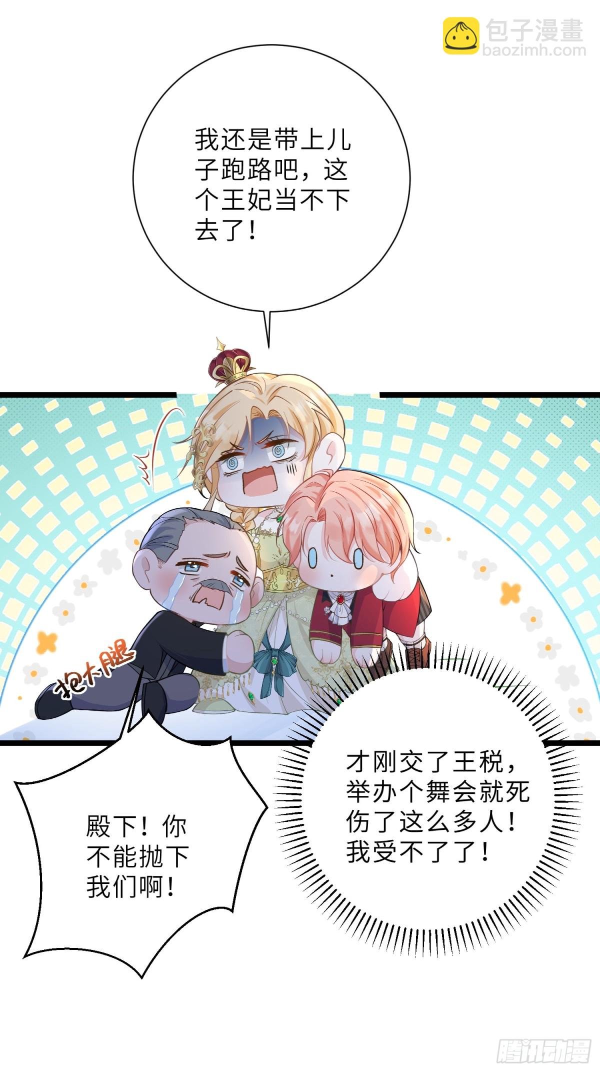 33 把心还给我！