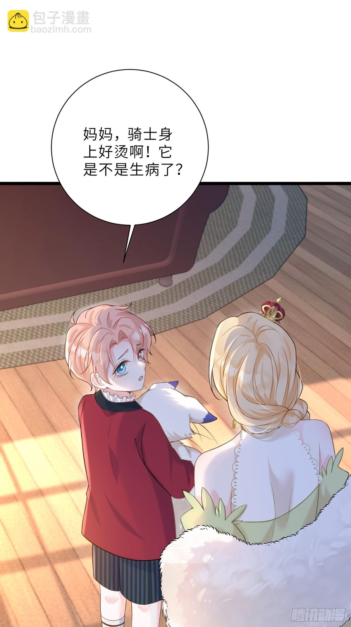 33 把心还给我！