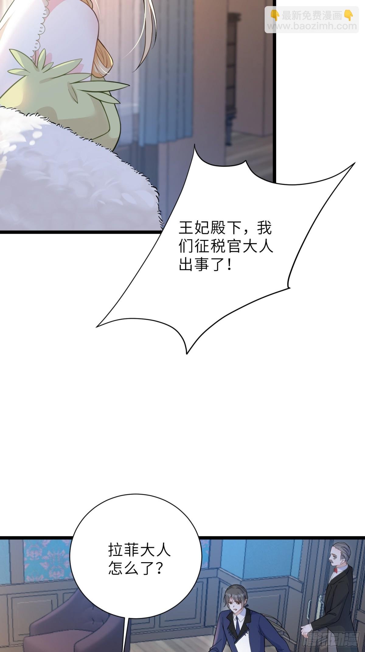 33 把心还给我！