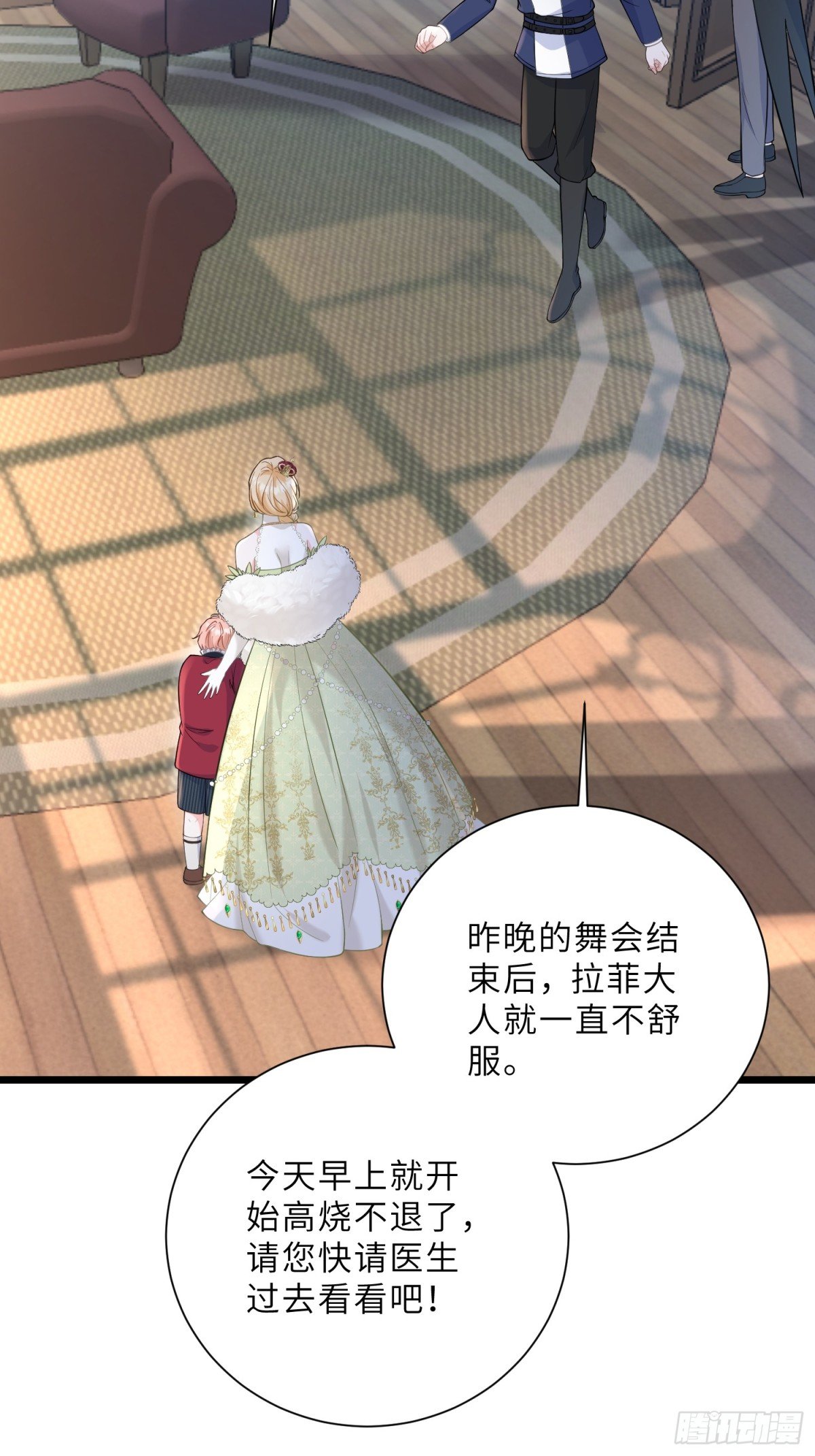 33 把心还给我！