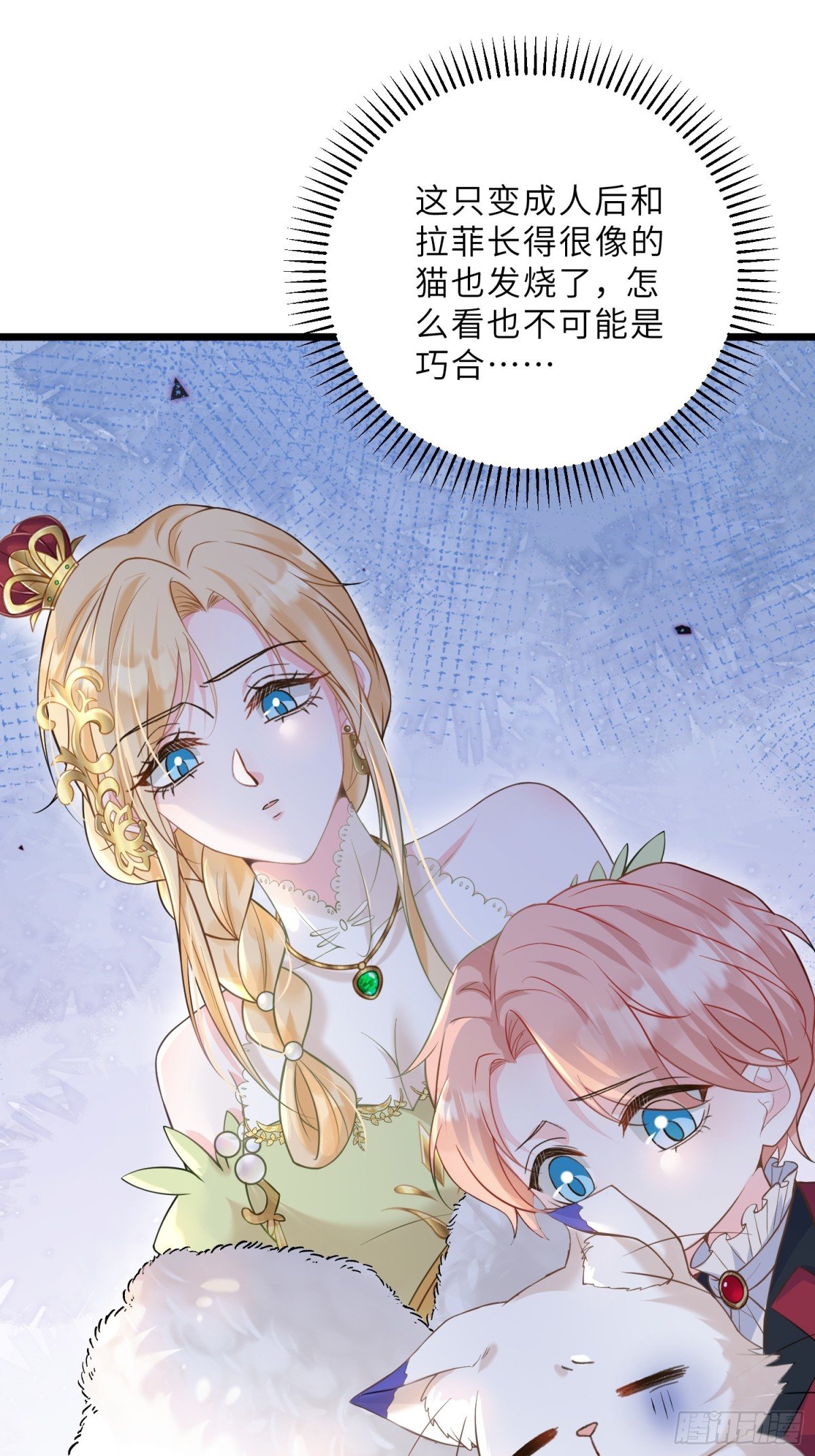 33 把心还给我！