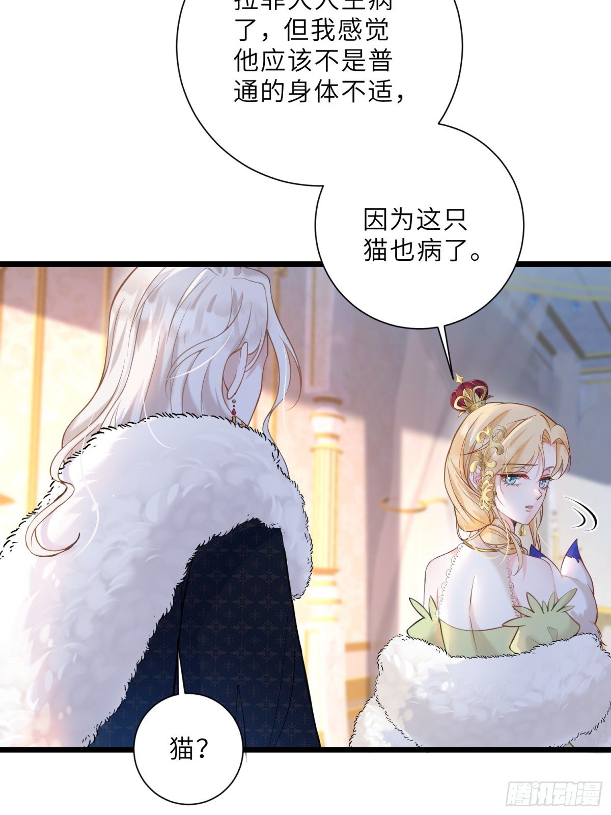 33 把心还给我！
