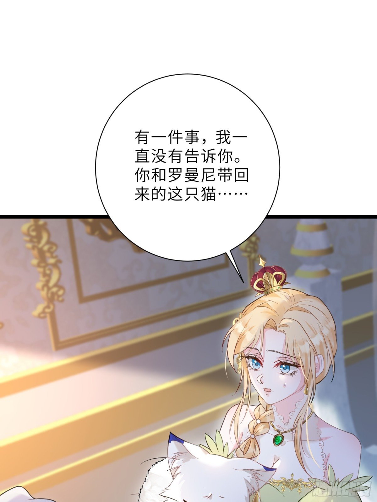33 把心还给我！