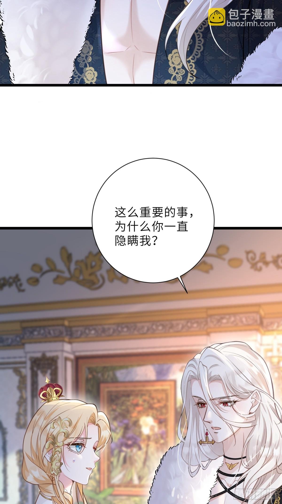 33 把心还给我！