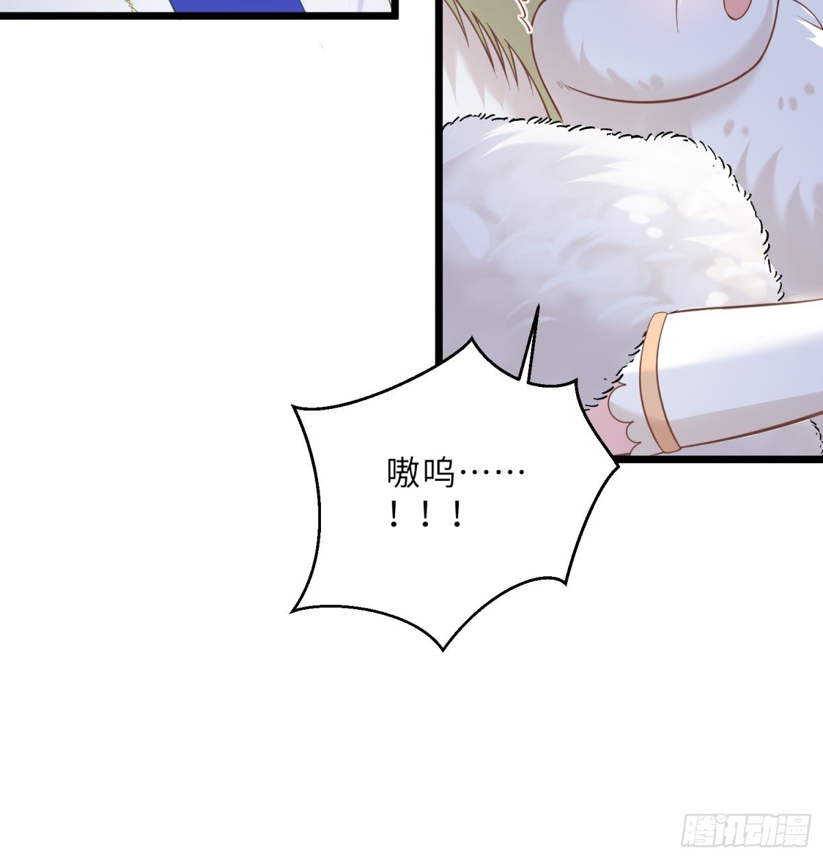 33 把心还给我！