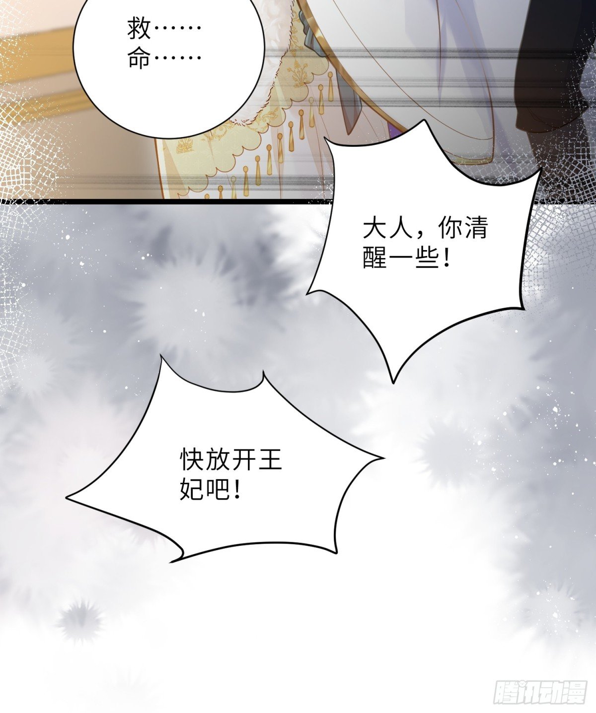 33 把心还给我！