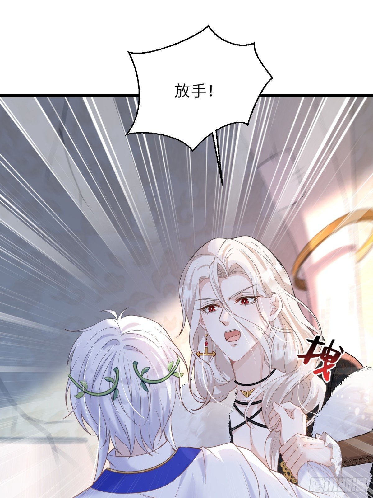 33 把心还给我！