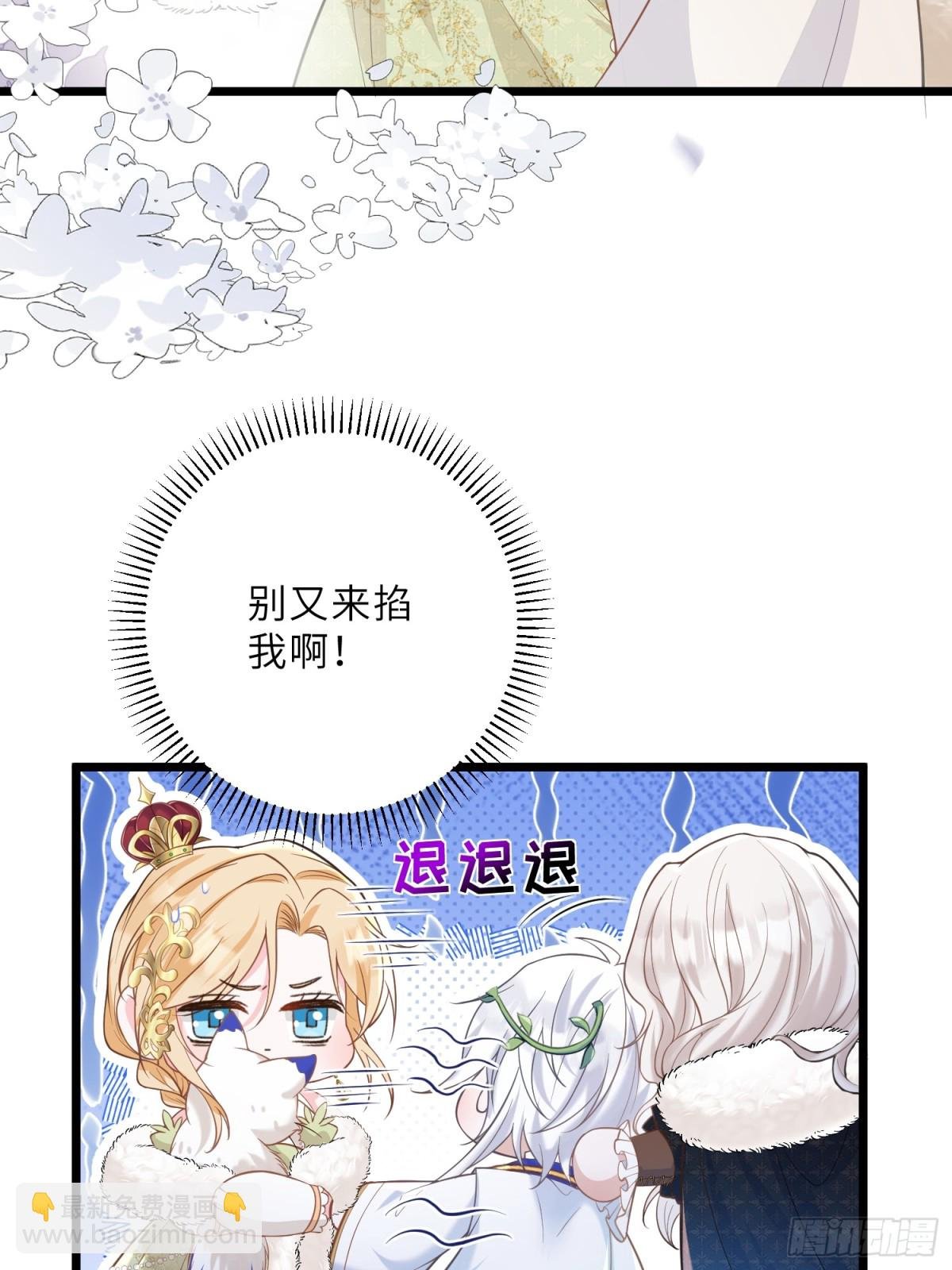 33 把心还给我！