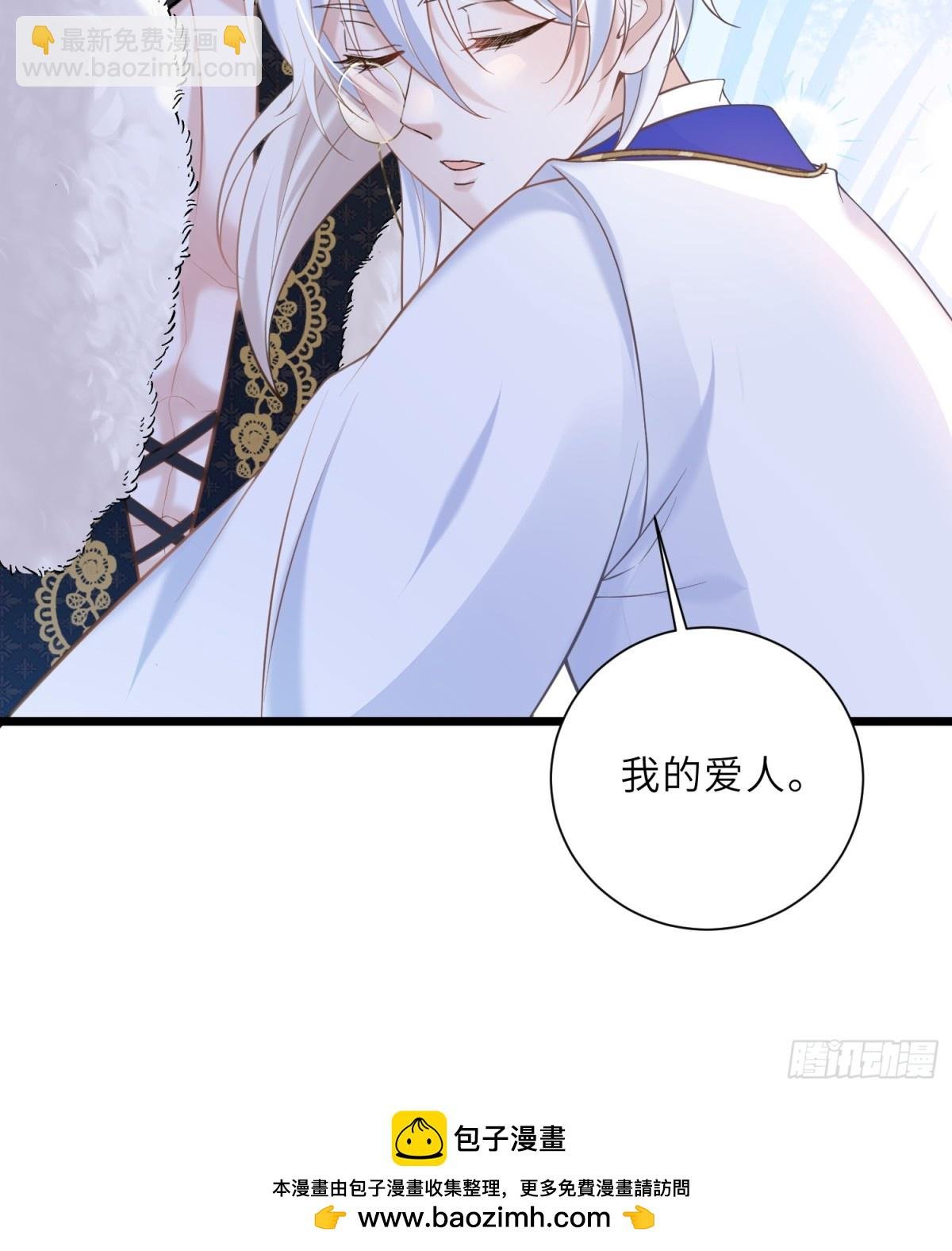 33 把心还给我！