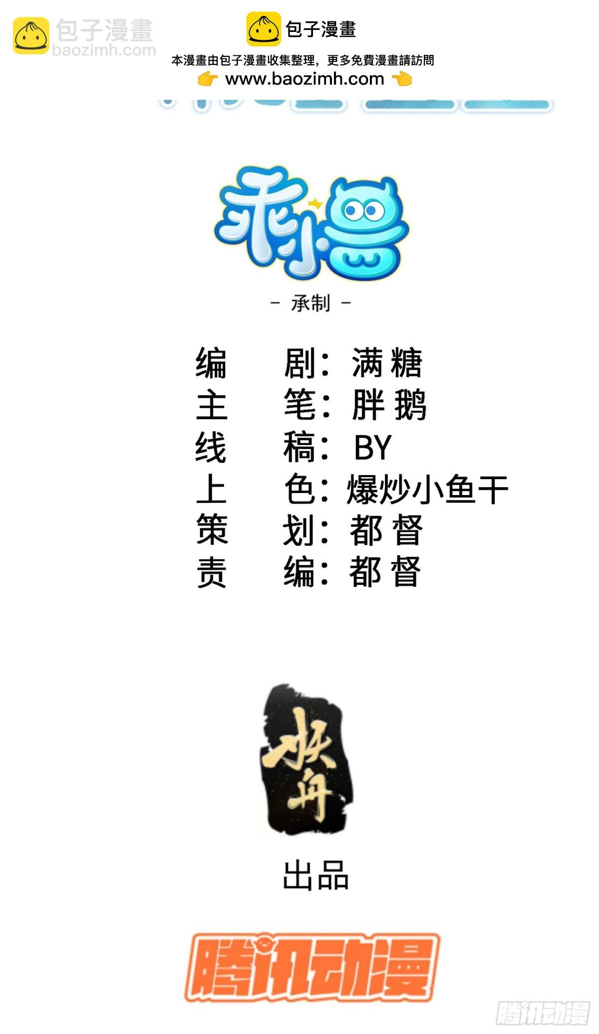 34 不必对我道谢