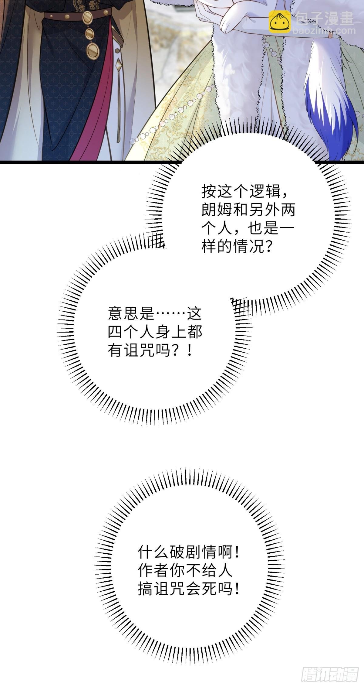 34 不必对我道谢