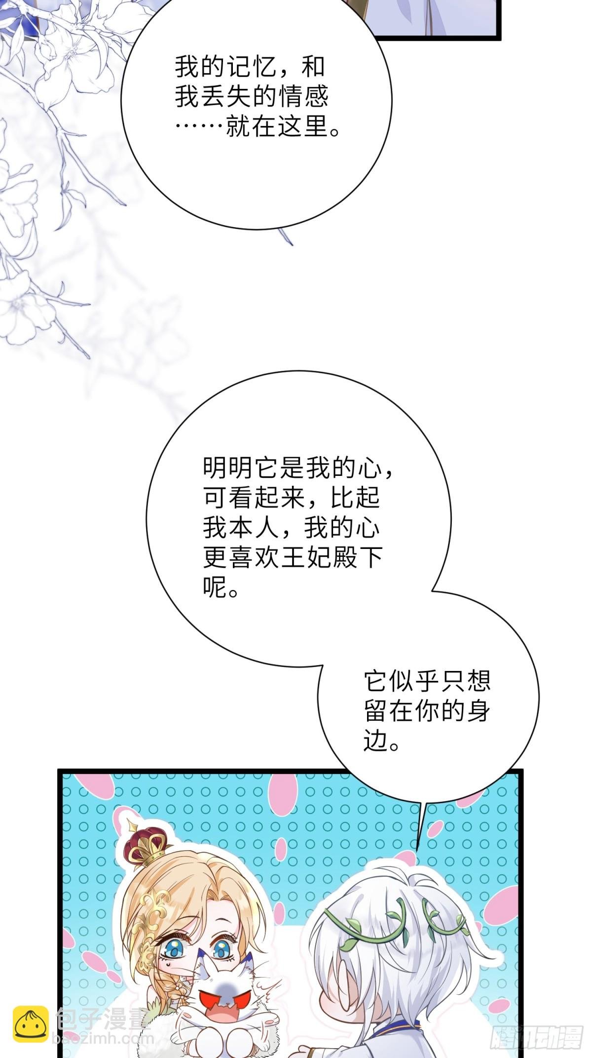 34 不必对我道谢