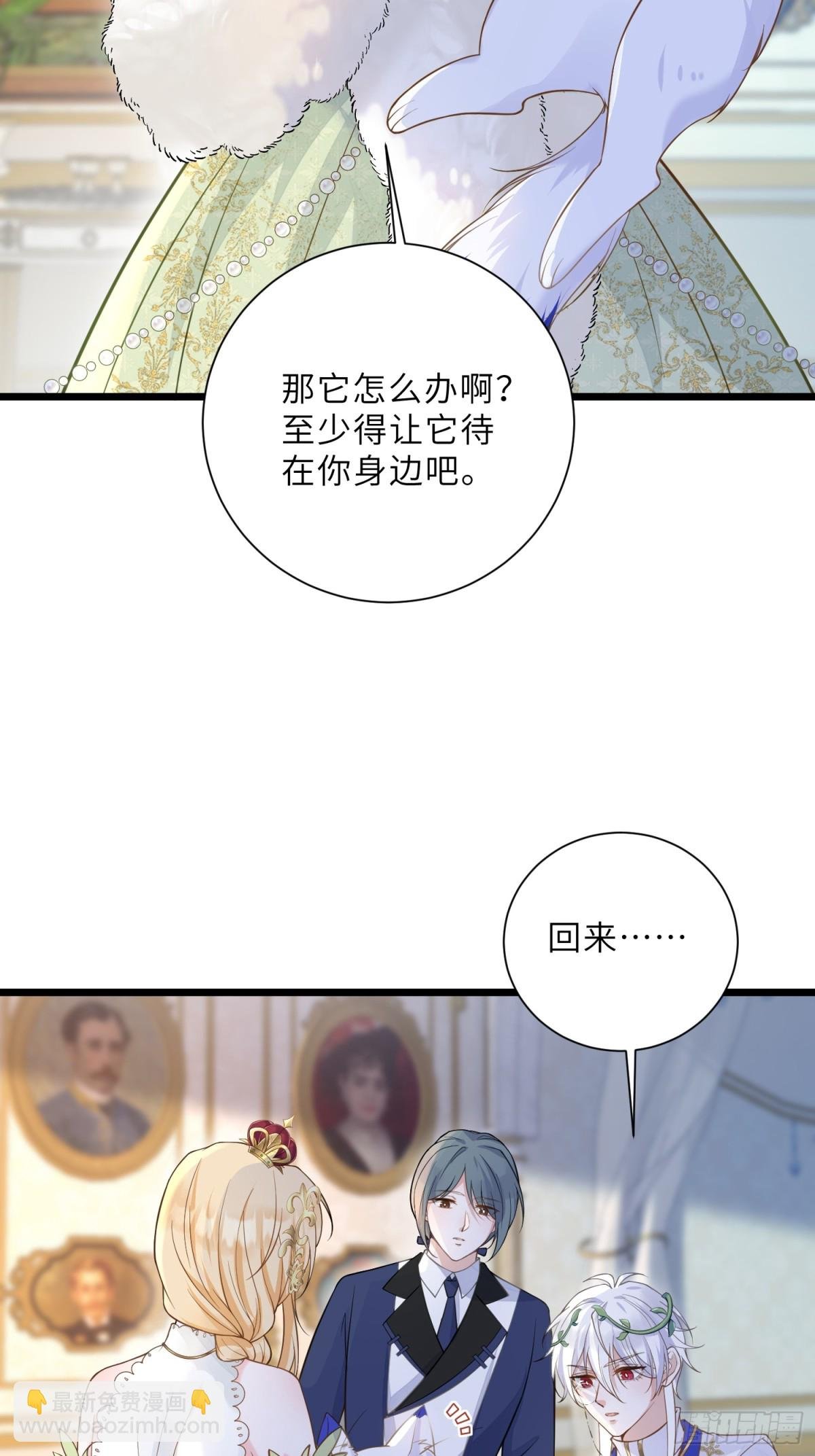 34 不必对我道谢