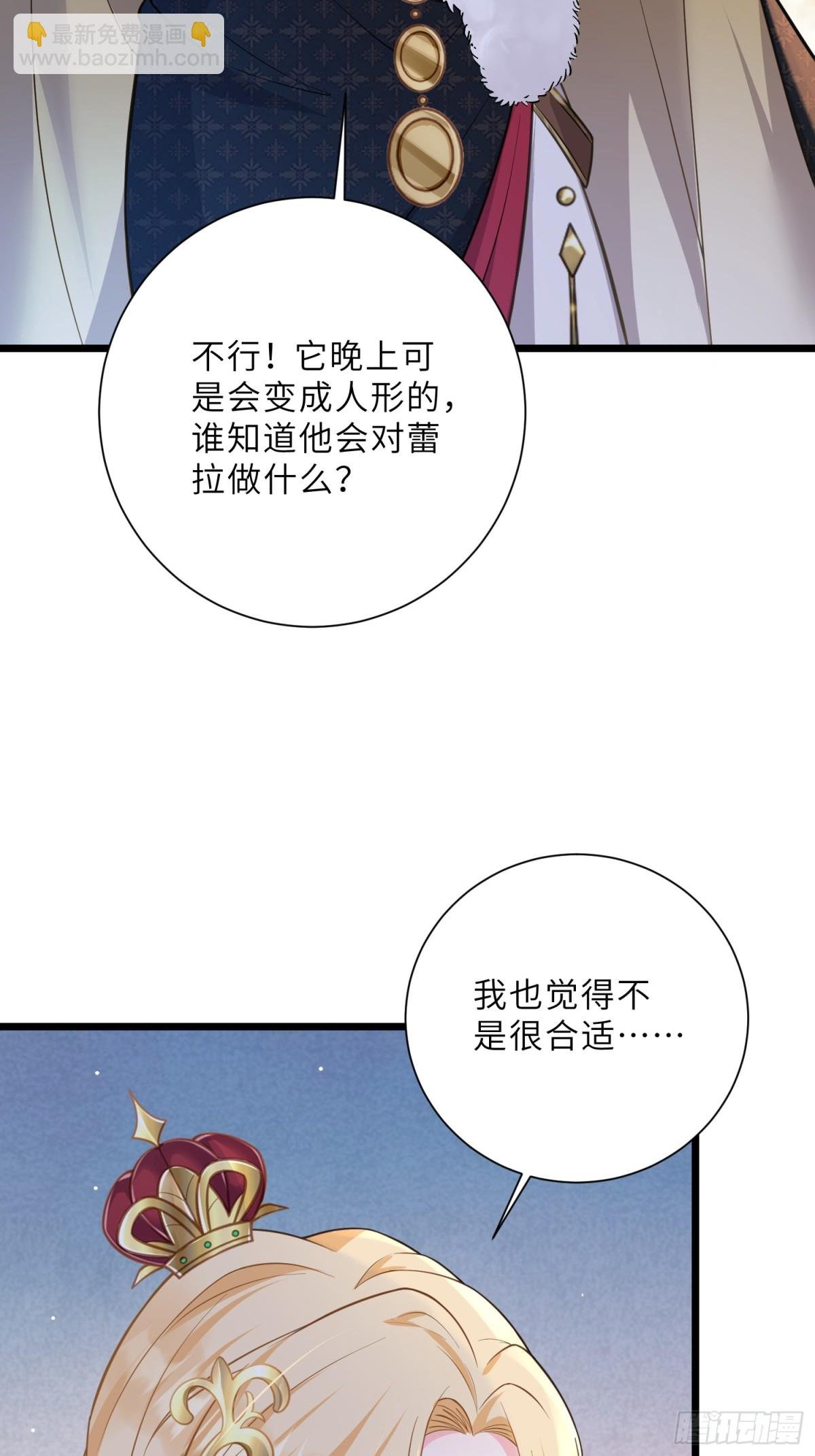 34 不必对我道谢