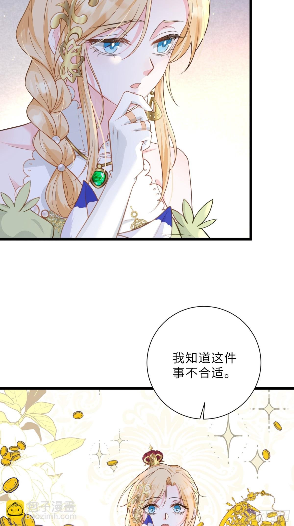 34 不必对我道谢