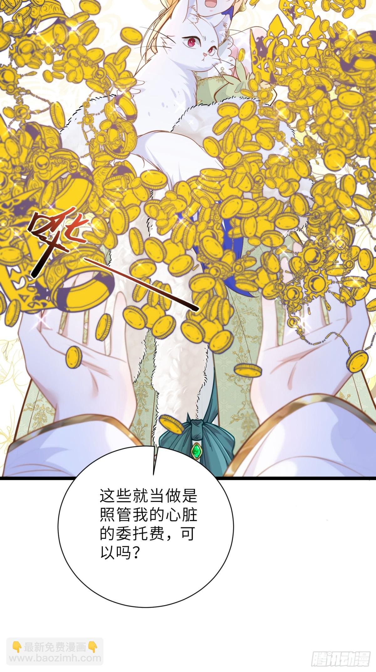 34 不必对我道谢