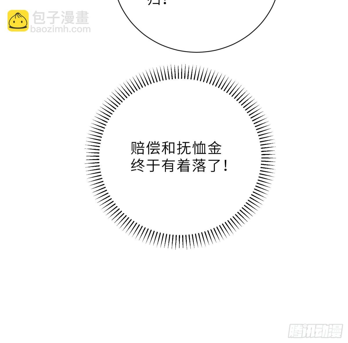 34 不必对我道谢