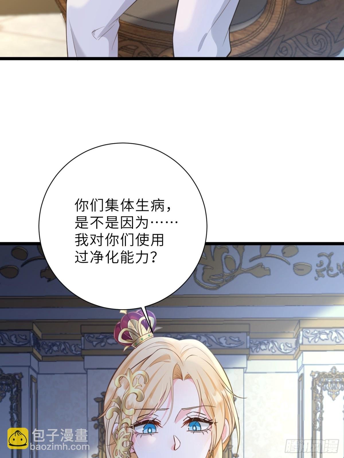 34 不必对我道谢