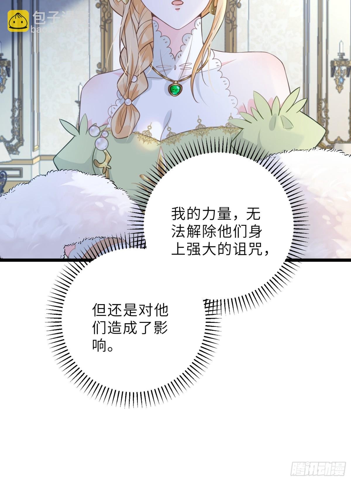 34 不必对我道谢