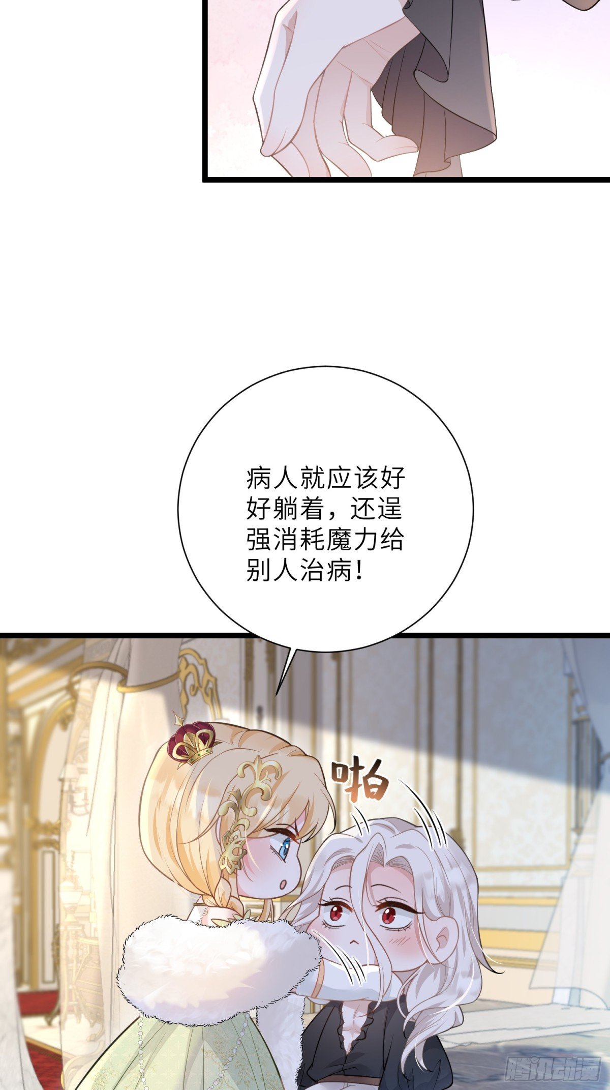 34 不必对我道谢