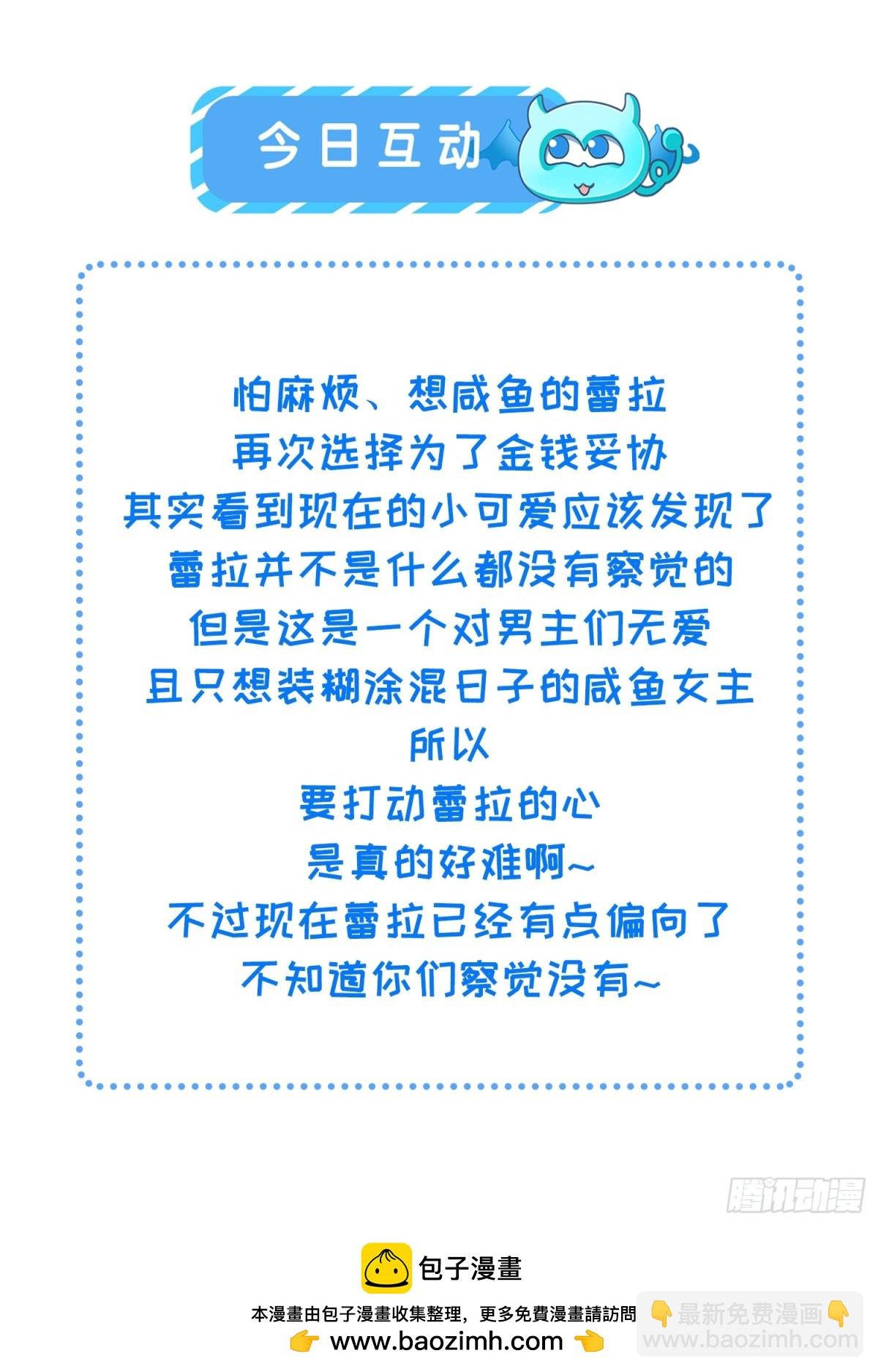 34 不必对我道谢