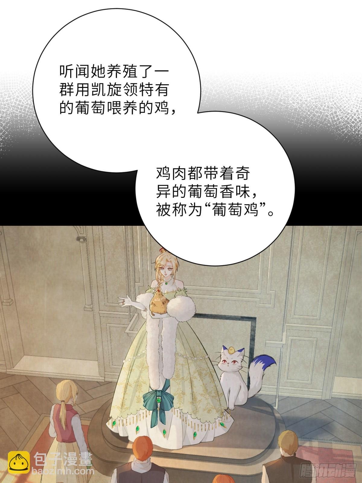 35 皇城的第二皇子
