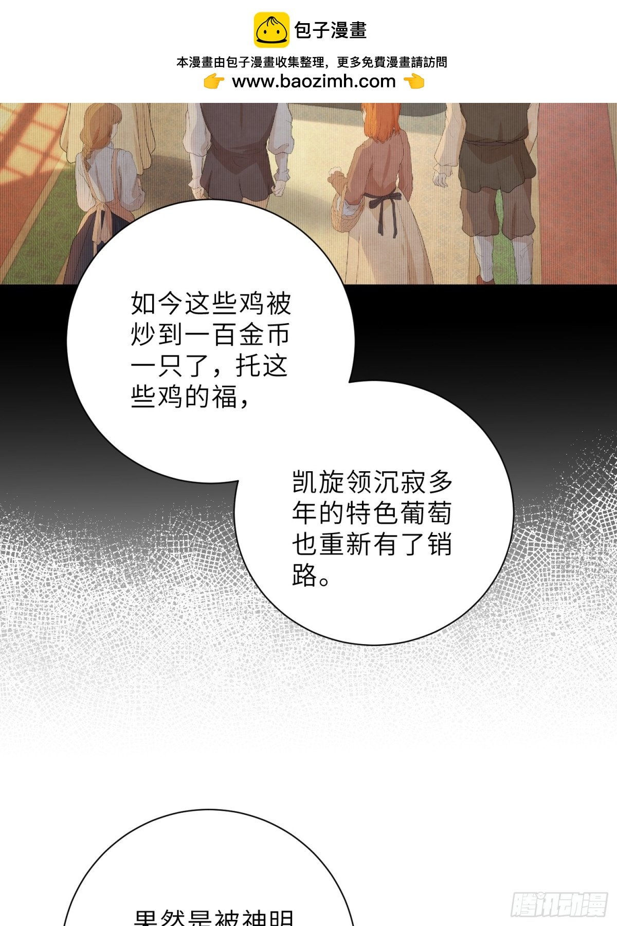 35 皇城的第二皇子