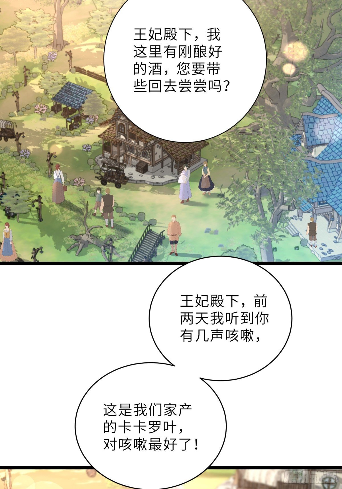 35 皇城的第二皇子