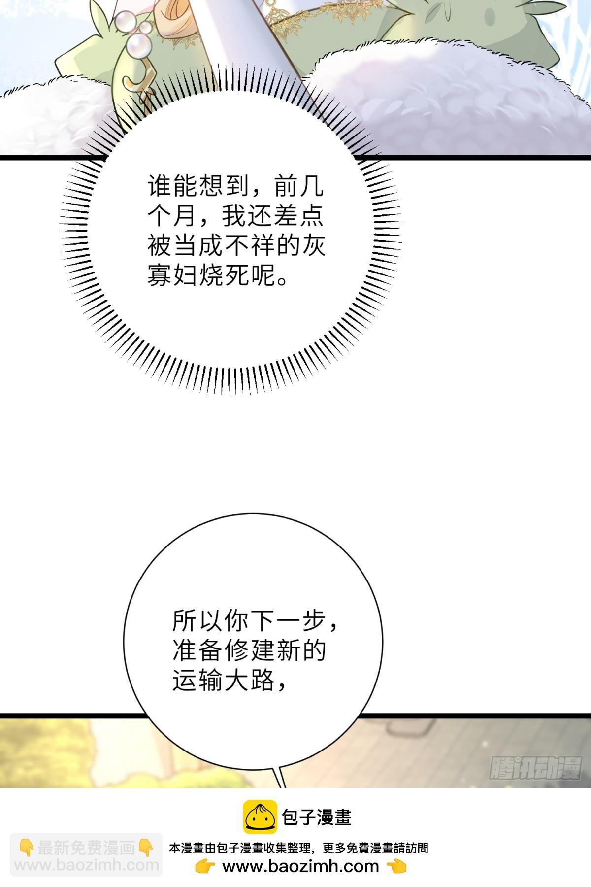 35 皇城的第二皇子