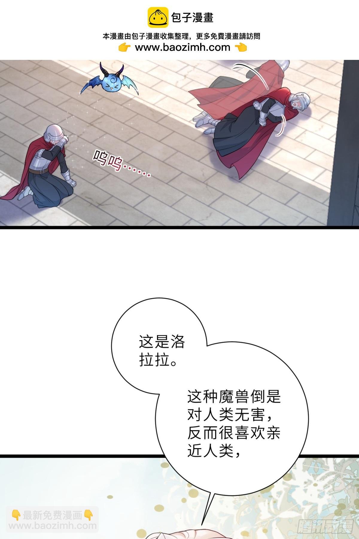 36 白兰地崩溃