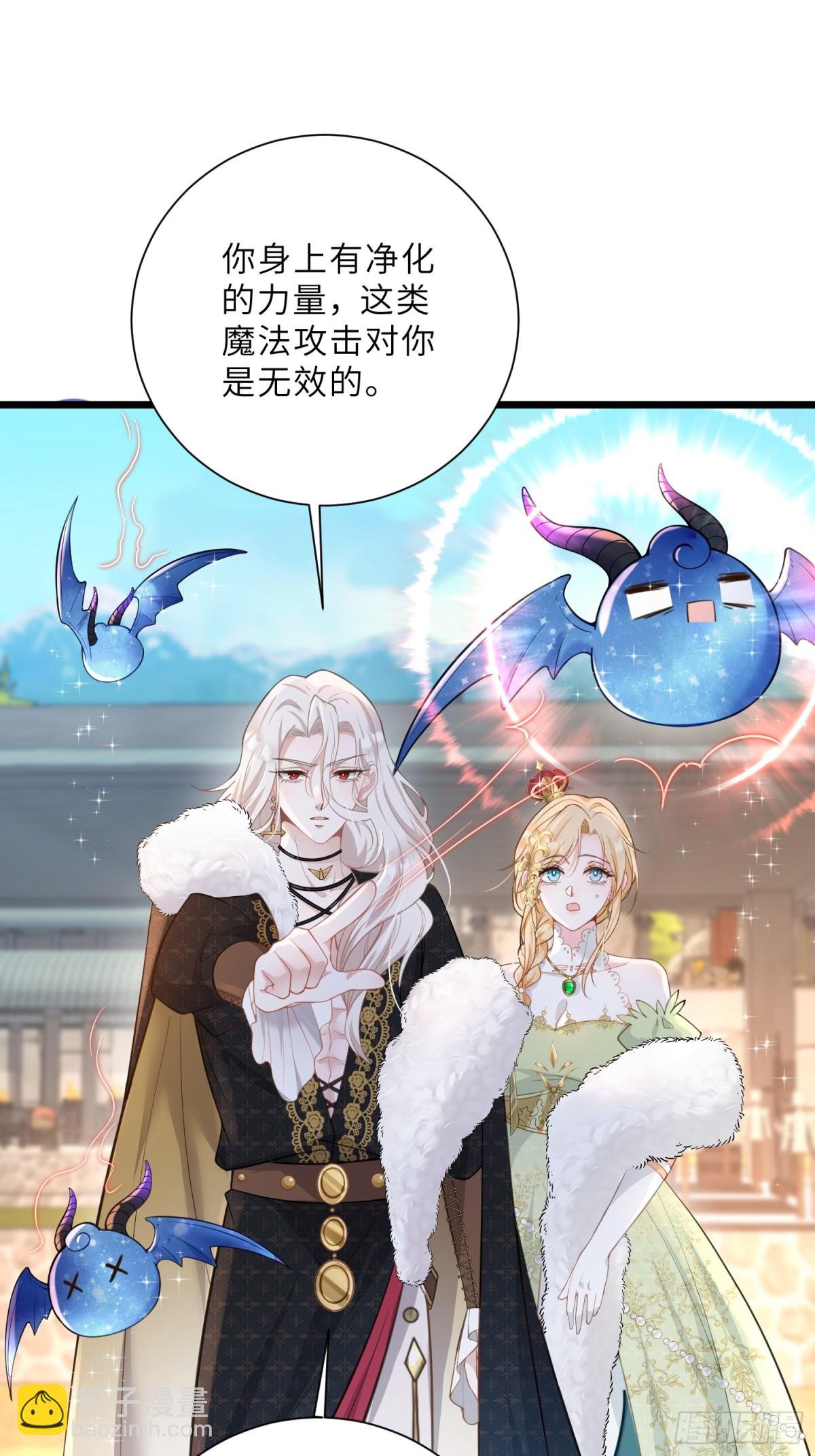 36 白兰地崩溃