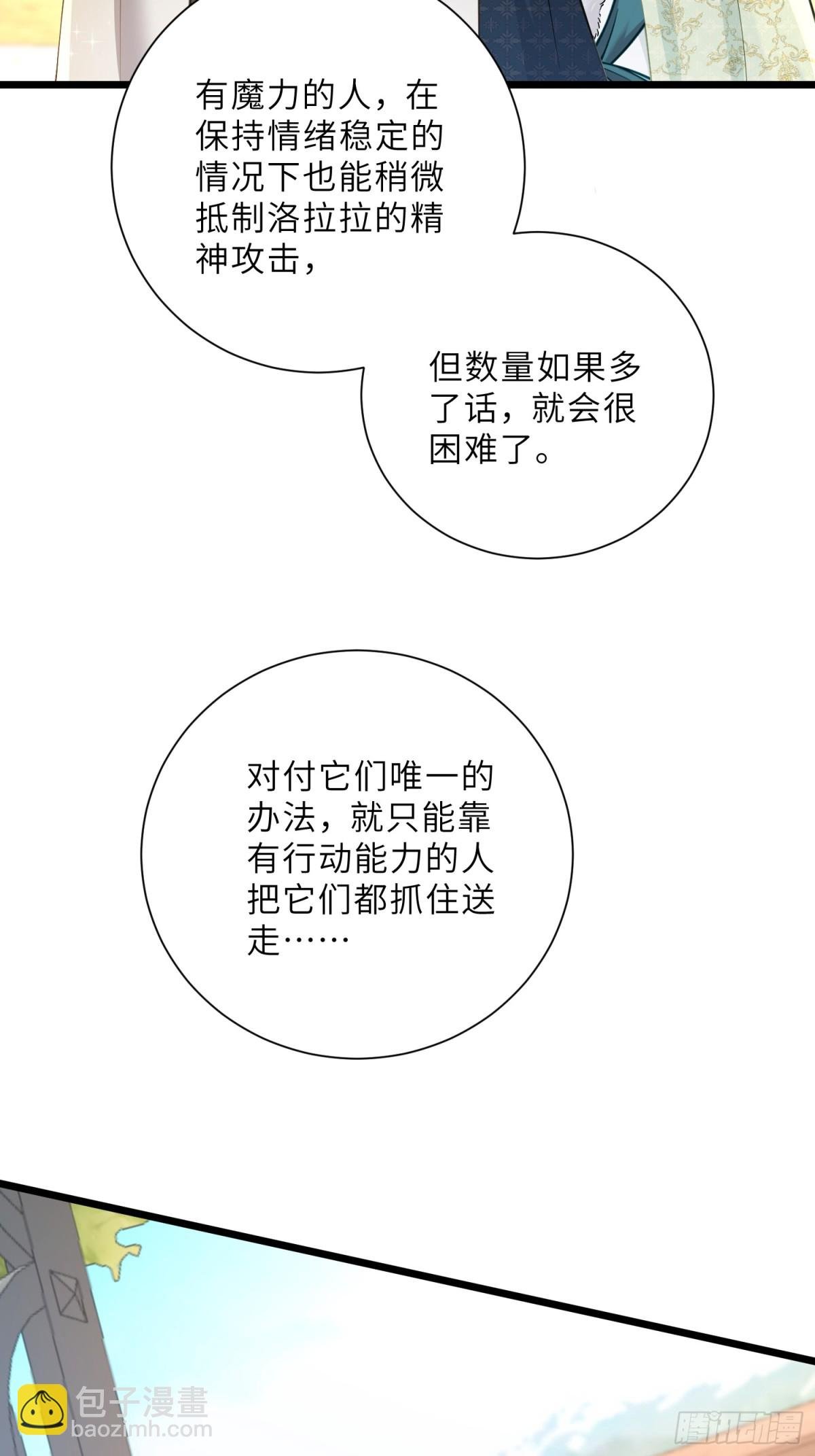 36 白兰地崩溃