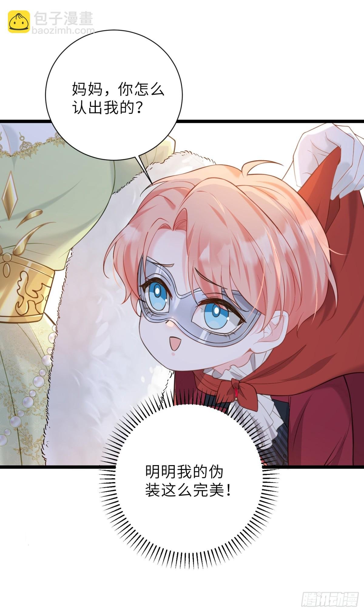 36 白兰地崩溃