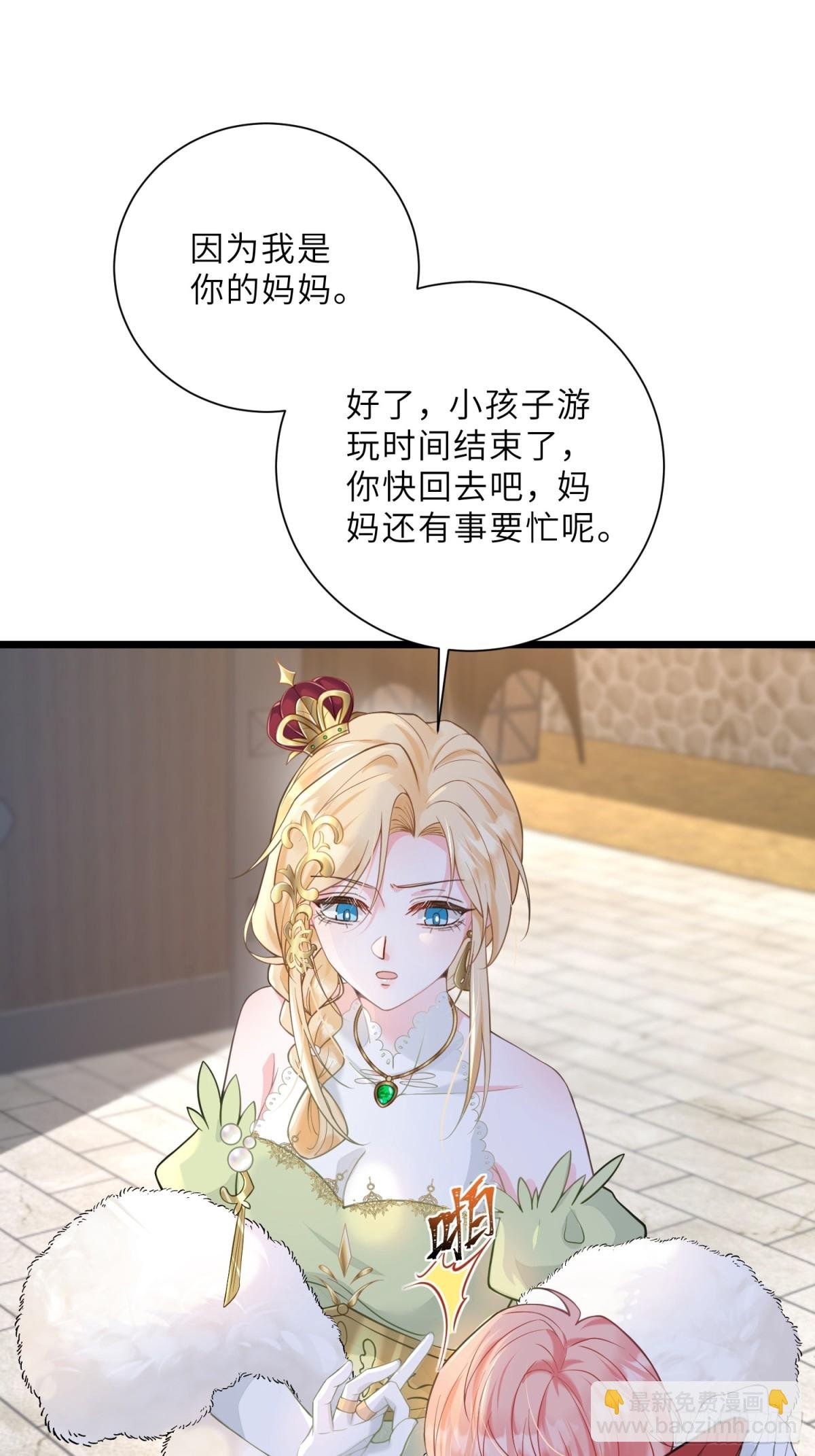 36 白兰地崩溃