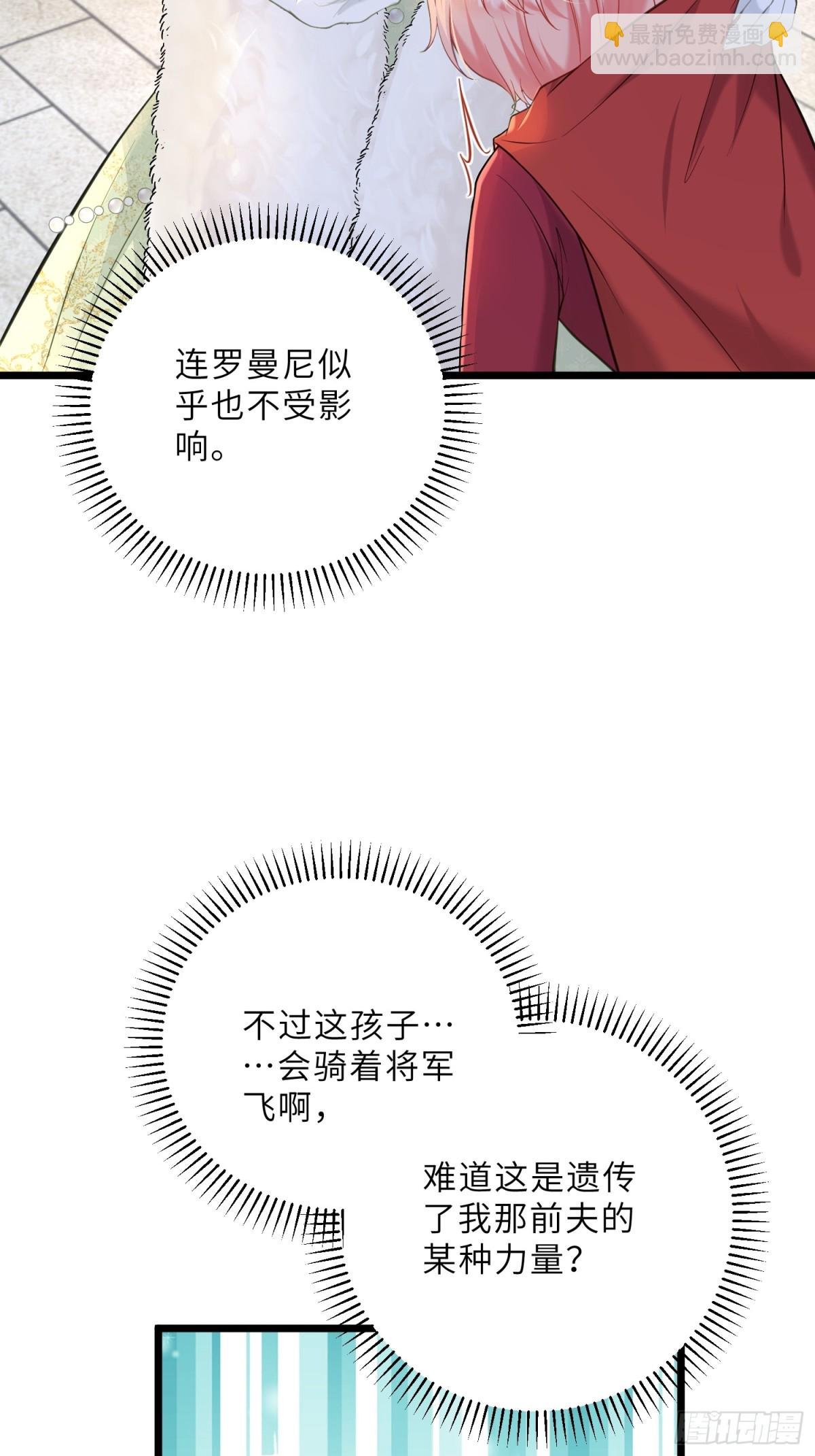 36 白兰地崩溃