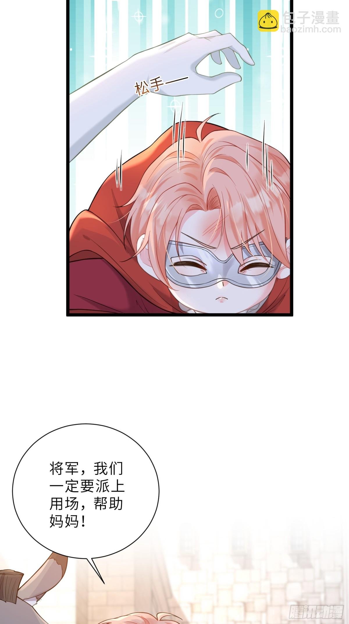 36 白兰地崩溃