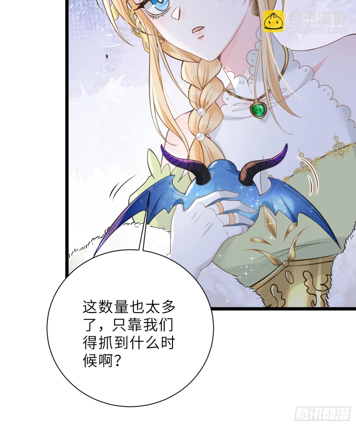 36 白兰地崩溃