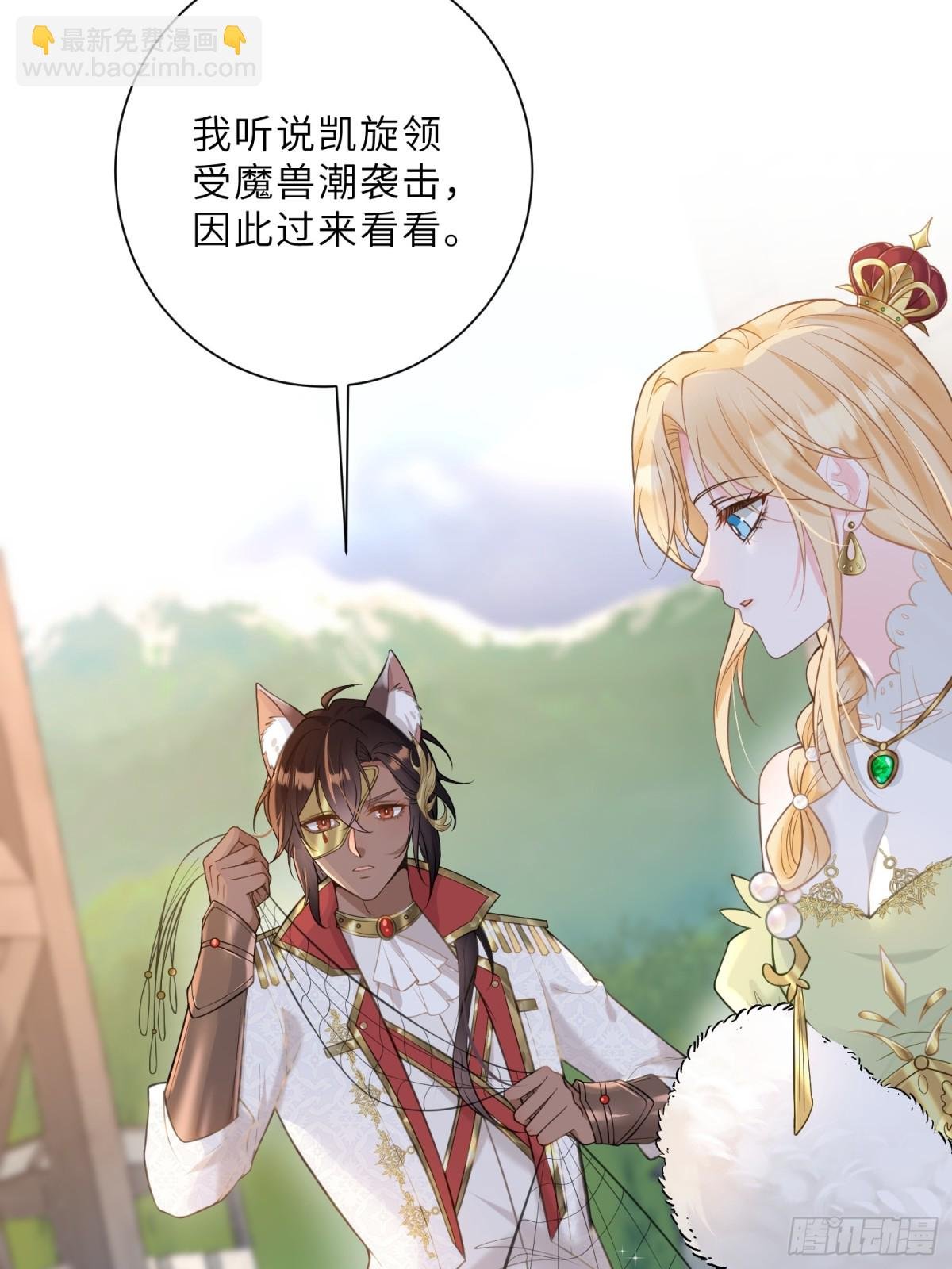 36 白兰地崩溃