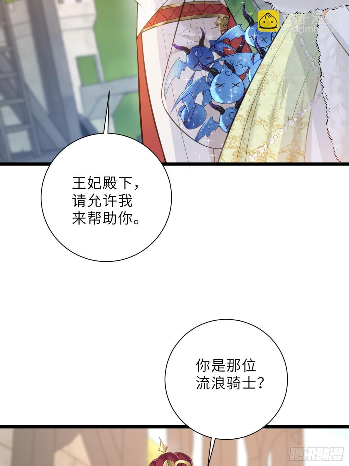 36 白兰地崩溃
