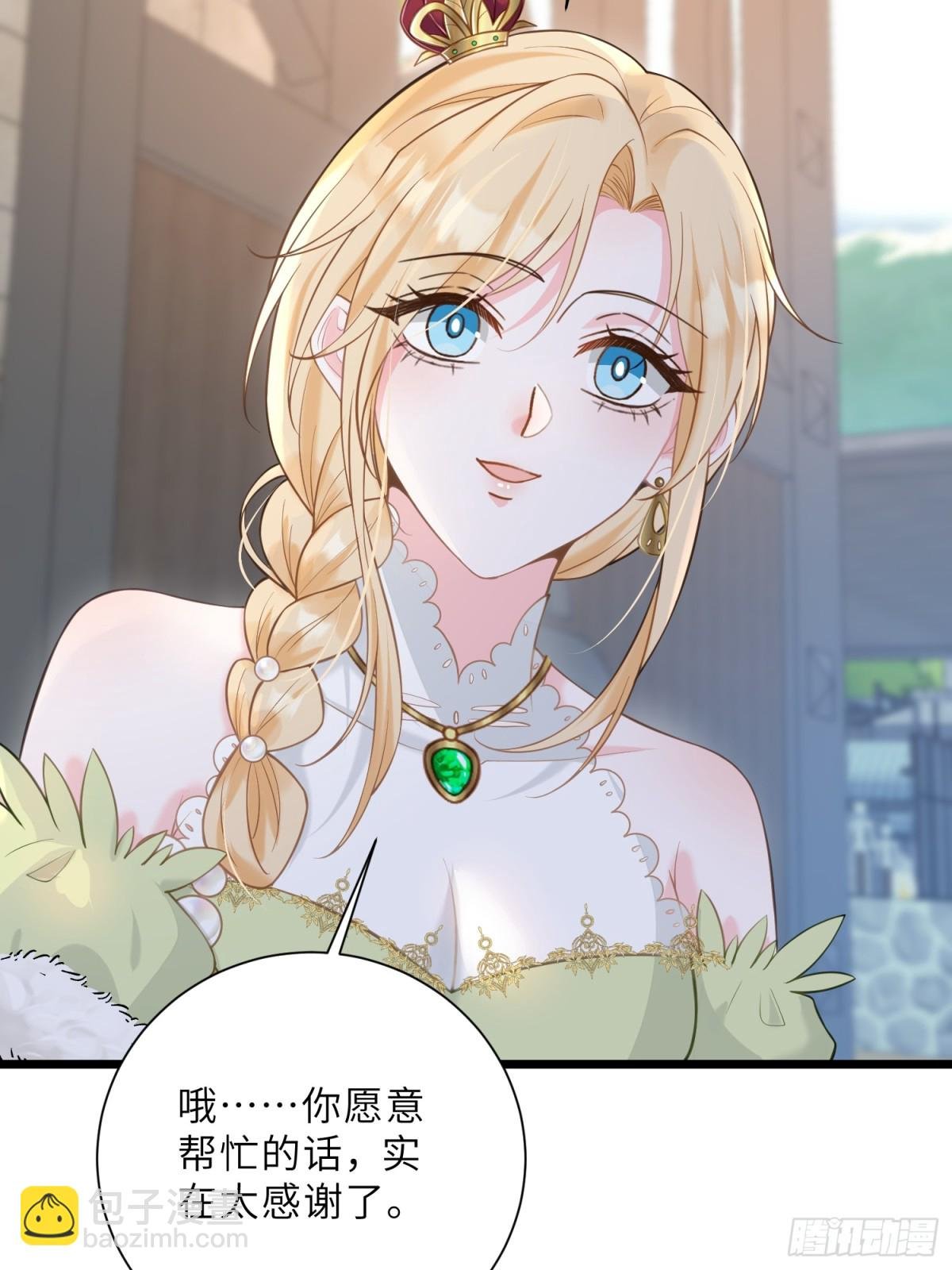 36 白兰地崩溃