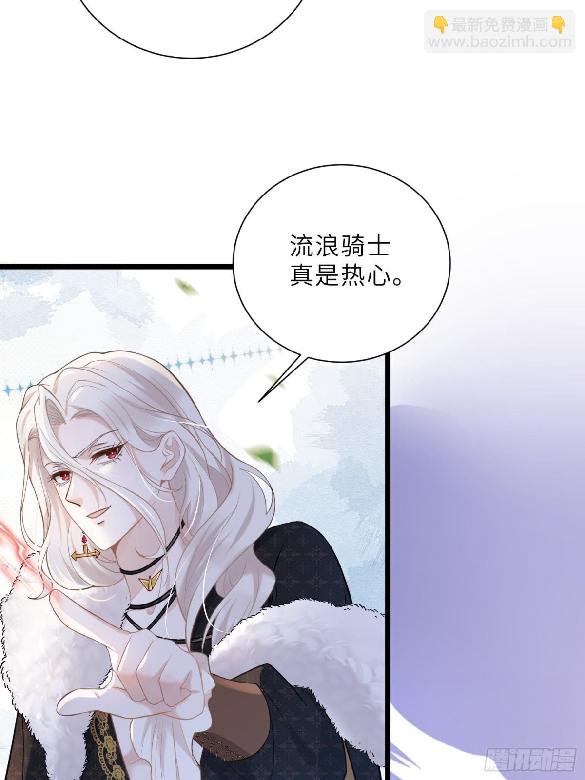 36 白兰地崩溃