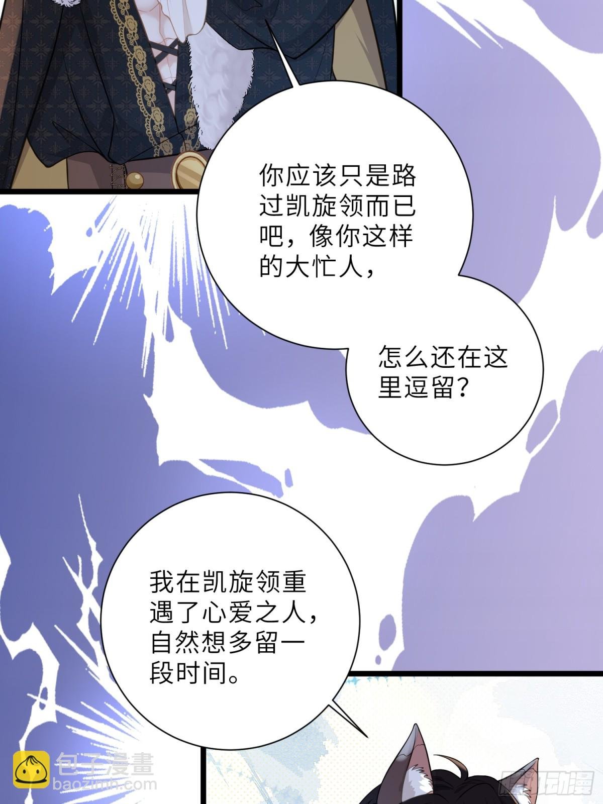 36 白兰地崩溃